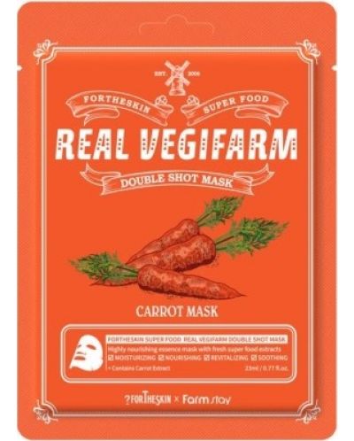 Fortheskin Real Vegifarm Маска за лице с моркови, 23 ml - 1